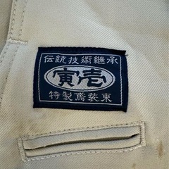 寅壱 ベスト 4Lの画像