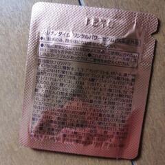 美容液の画像