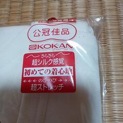長袖シャツの画像