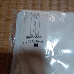 下ズボンの画像