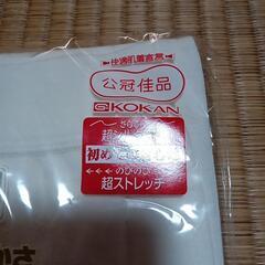 下ズボンの画像