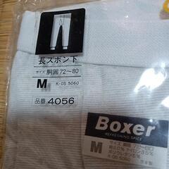 長スボン下の画像