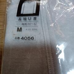 長袖U首の画像