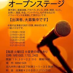 MIND SIZEのオープンステージ 9/10