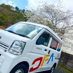 《東京都》置き配のOFA配送ドライバー募集中‼️日額17000円/未経験OK/車両貸出OK/業者委託、FC加盟店募集！案件豊富/OFAグループ西日本拡大中🚛✨の画像