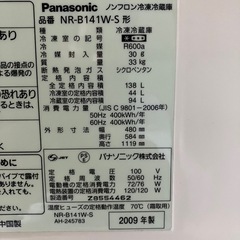 冷蔵庫
の画像