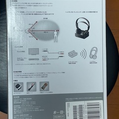 赤外線コードレスヘッドフォンの画像