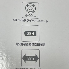 赤外線コードレスヘッドフォンの画像