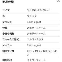 【取引中】アームレストの画像