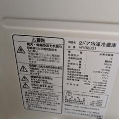 冷蔵庫の画像
