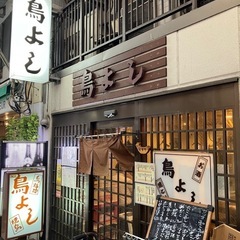 🍺上野で飲める人、募集中🍺 - 友達
