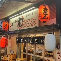 🍺上野で飲める人、募集中🍺 − 東京都
