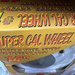 スーパーキャルホイールカバー 14インチ