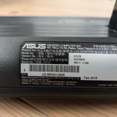 【ジャンク品】ASUS モニター 23インチ ディスプレイ IPS FHD HDMI VZ239HRの画像