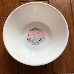 サラダボール