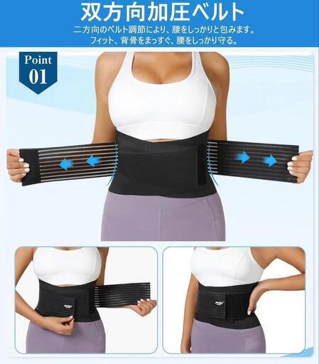 新品　腰コルセット　サポーター 腰痛ベルト Lサイズ
