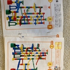 NEWくみくみスロープ　セットの画像