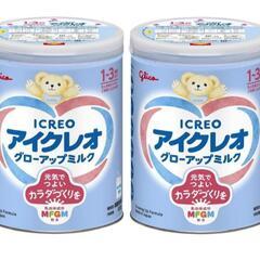 アイクレオ グローアップミルク [2缶] 
幼児用粉ミルク フォ...