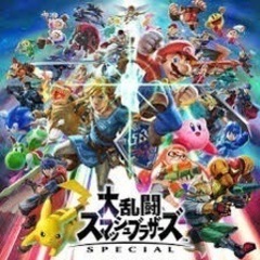 インキャでええやないか🕺✨スマブラ、マリカしよ！の会