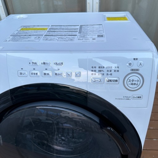 【2022年製】SHARP ES-S7H-WL クリスタルホワイト [ドラム式洗濯乾燥機 7kg　左開き 店頭価格164,780円