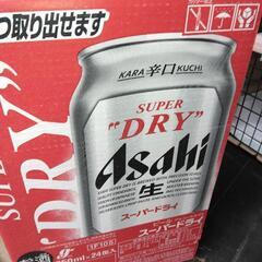 アサヒスーパードライ　350ｍｌ　24本