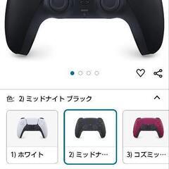 PS5　コントローラー　dual sense