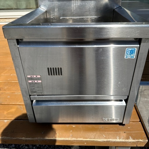 231522-1》タニコー tanico NB-TCFL-C4045G 業務用1槽式ガスフライヤー