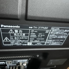 お渡し決まりました！Panasonicプラズマテレビ37インチの画像