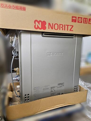 ノーリツ GRQ-C1672SABL 20A LPG