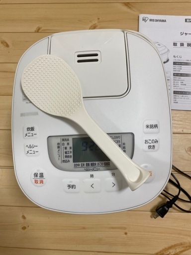 3合用　炊飯器