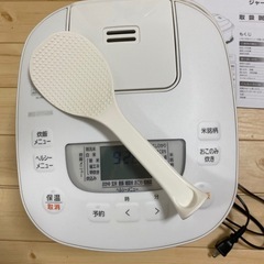 3合用　炊飯器