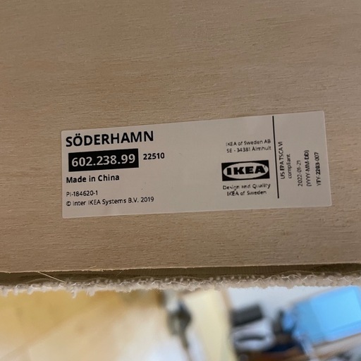 IKEA ソーデルハムン ソファ 相場40,000円前後