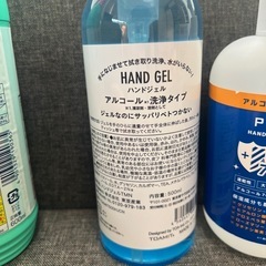 【決まりました】キッチンブリーチ ハンドジェルの画像