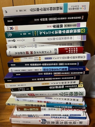 医学書