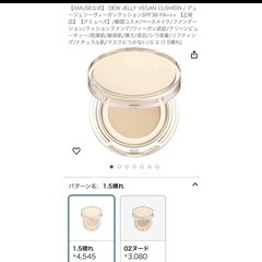 24個まとめAMUSE アミューズ デュージェリーヴィーガン