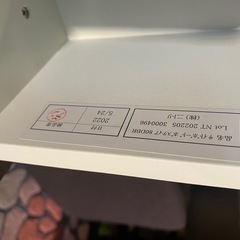 ニトリ【 サイドボード 】の画像