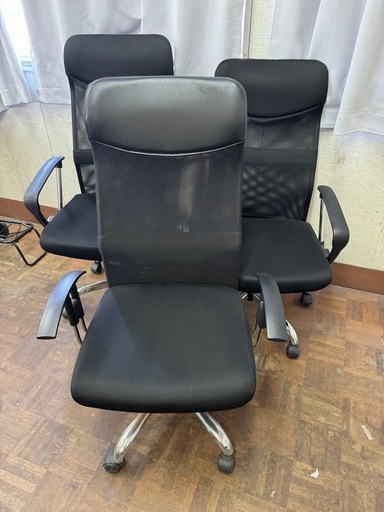 オフィスチェア　3脚セット