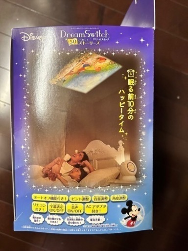 おもちゃ