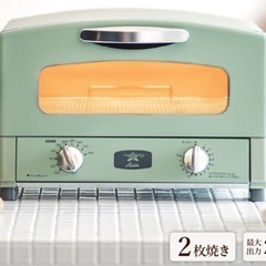 グラファイトトースターaet-gs13c G