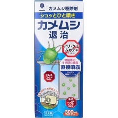 カメムシ駆除剤 カメムシ退治 300mL  24入り