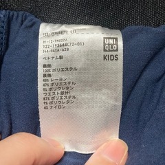 紺色チュールスカート 140【深江橋駅】の画像