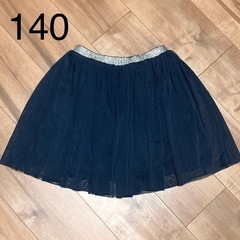 紺色チュールスカート 140【深江橋駅】