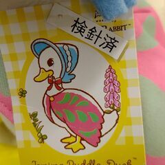 ピーターラビットぬいぐるみの画像