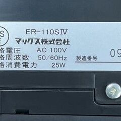 MAX タイムレコーダー ER-110SⅣ マックス 【通電のみ確認】の画像