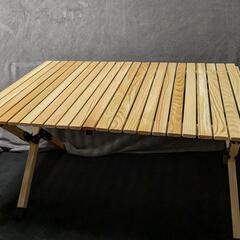 折りたたみウッドロールテーブル　　　　　キャンプ　アウトドア　　...