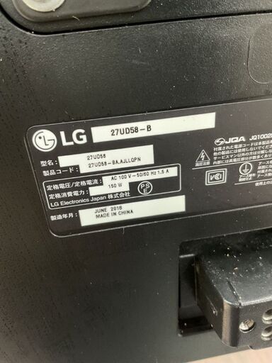 LGエレクトロニクス 液晶モニター 27UD58-B 27インチ 4K 液晶ディスプレイ ゲーミングモニター【在庫：3台】