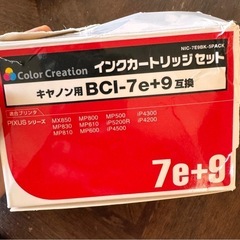 キャノン Canon インク 互換 BCL7e 4本セット