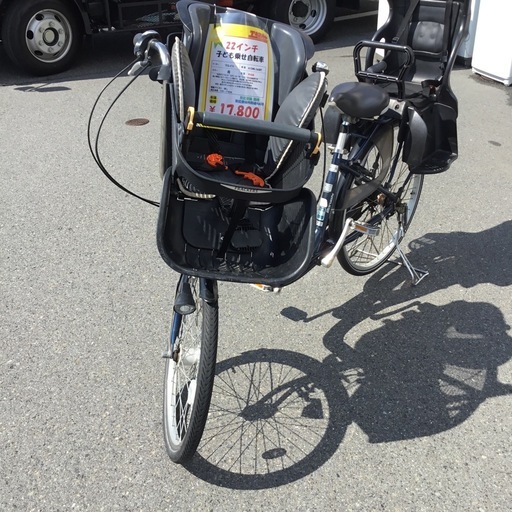 ご成約 22ｲﾝﾁ 子ども乗せ自転車 マルイシ 車番A15ML16087 エキスパート