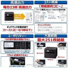 CanonモノクロレーザープリンターMF232wの画像