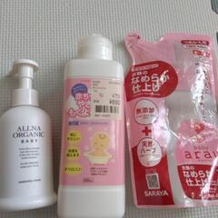 マタニティ、ベビー用品